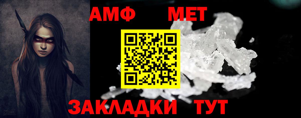 Amphetamine 98%  АМФЕТАМИН  Алатырь  Вход с VPN 