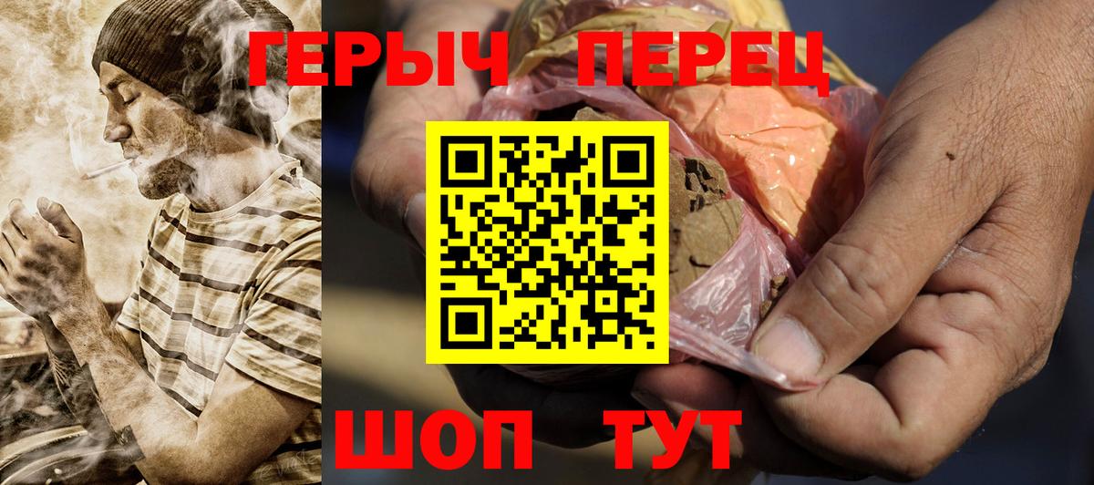 Героин VHQ Алатырь