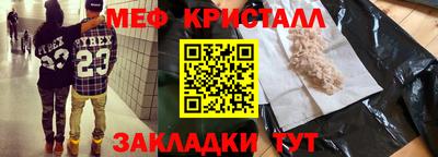 бутик Абакан