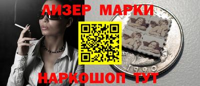 бутик Абакан