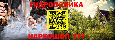 соль курить ск Абинск