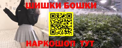 бутик Абакан