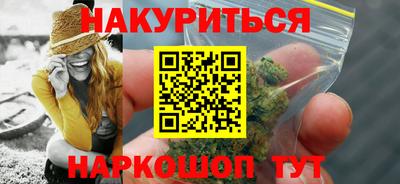 соль курить ск Абинск