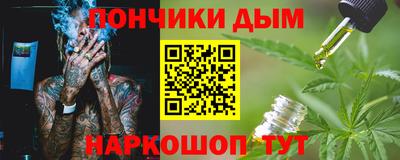 бутик Абакан
