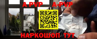 бутик Абакан