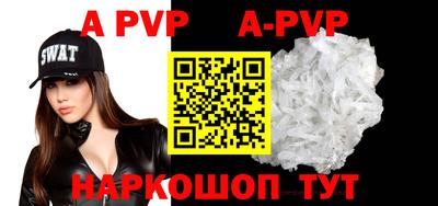 бутик Абакан