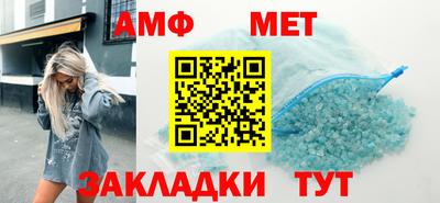 дмт Азнакаево