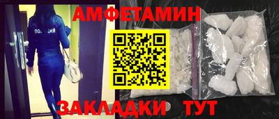 бутик Абакан