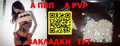 бутик Абакан