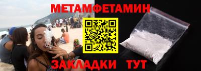 бутик Абакан