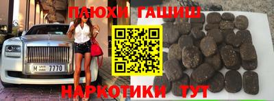 бутик Абакан