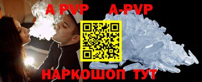 бутик Абакан