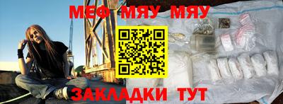 бутик Абакан