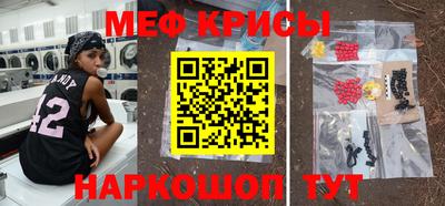бутик Абакан