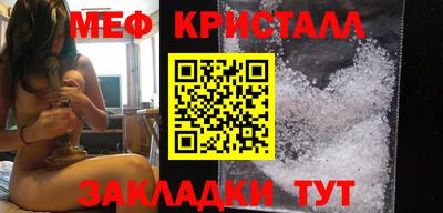 бутик Абакан