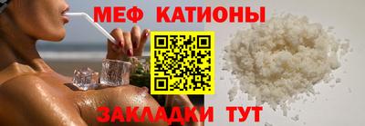 бутик Абакан