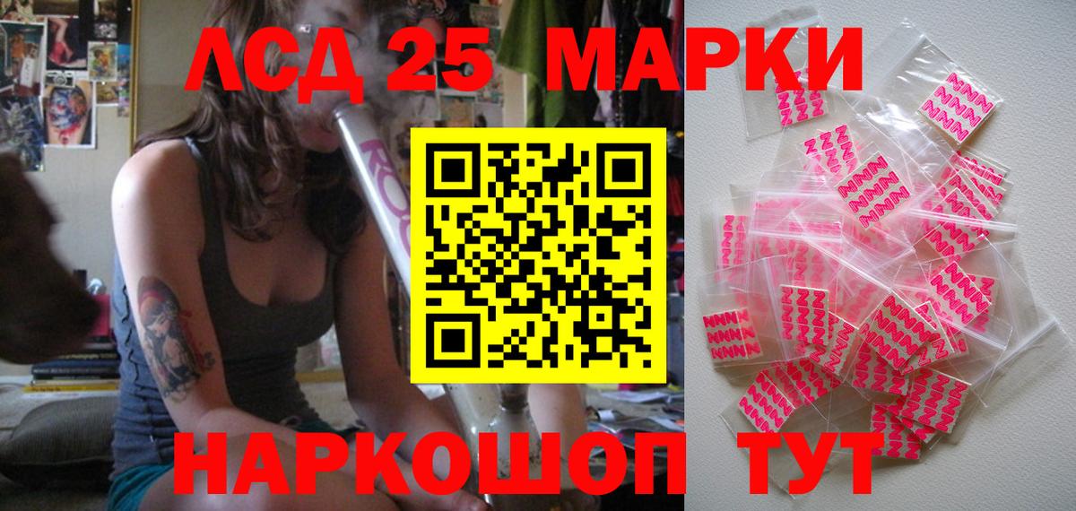 где купить наркоту  Наркотические марки 1500мкг  Наркотические марки 1500мкг  Марки NBOMe  Вход с VPN  Алатырь 