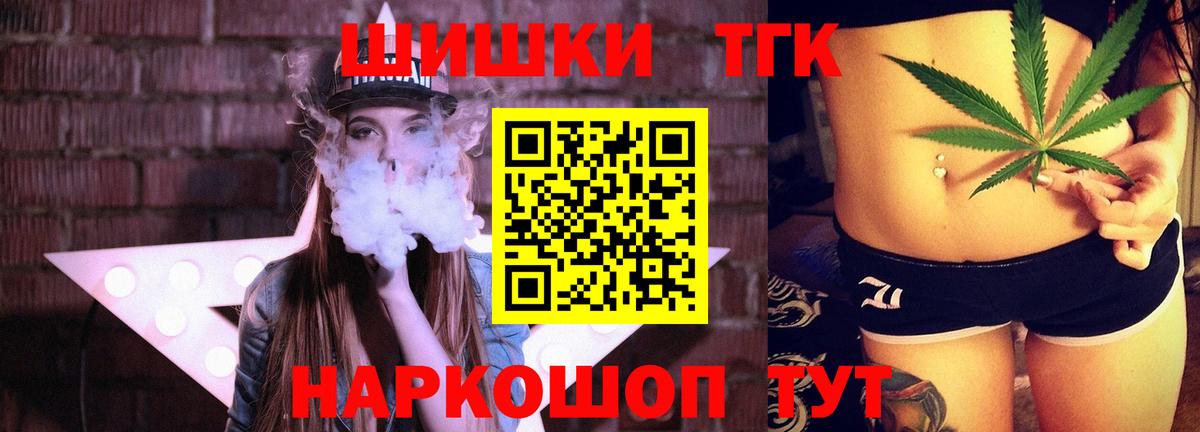 Канабис SATIVA & INDICA  Каннабис OG Kush  Алатырь  МАРИХУАНА марихуана  Вход с VPN 